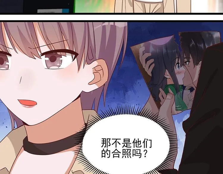 第055话 追悔莫及 第55页