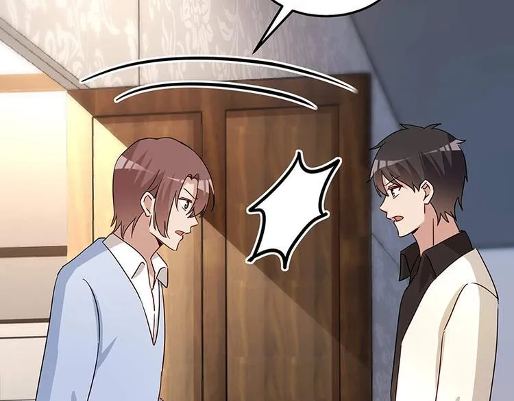 第055话 追悔莫及 第61页