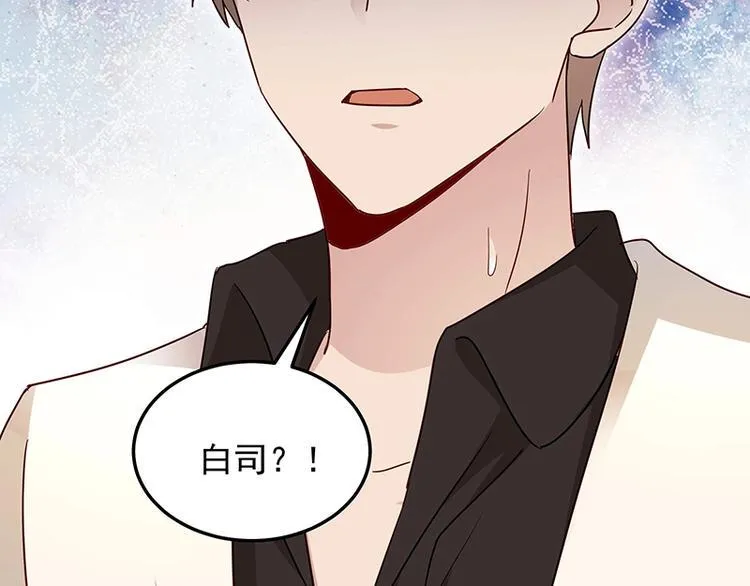 第055话 追悔莫及 第63页