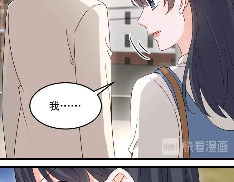 第054话 心疼不已 第10页