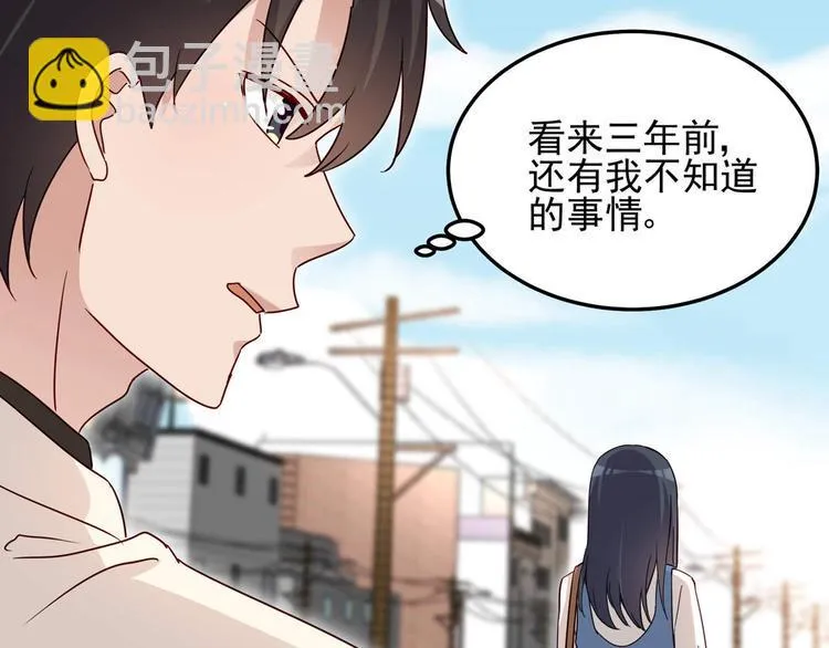 第054话 心疼不已 第19页