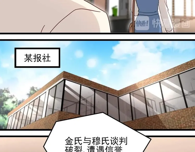第054话 心疼不已 第20页