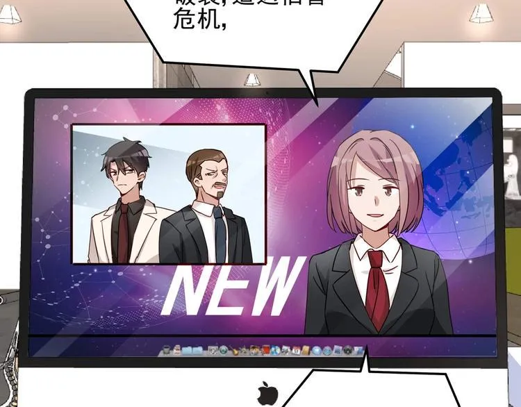 第054话 心疼不已 第21页