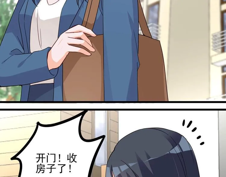 第054话 心疼不已 第34页