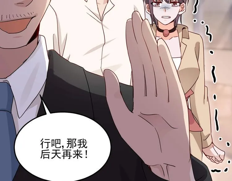 第054话 心疼不已 第55页
