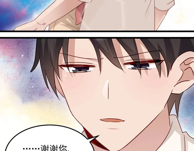 第054话 心疼不已 第60页