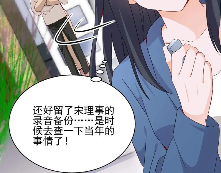 第054话 心疼不已 第63页