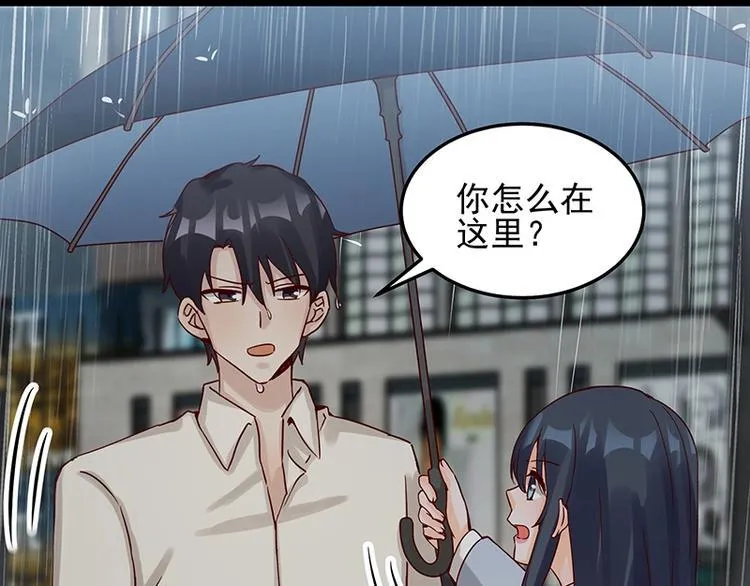 第053话 如何信你 第1页