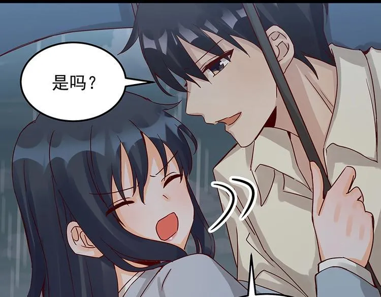 第053话 如何信你 第9页