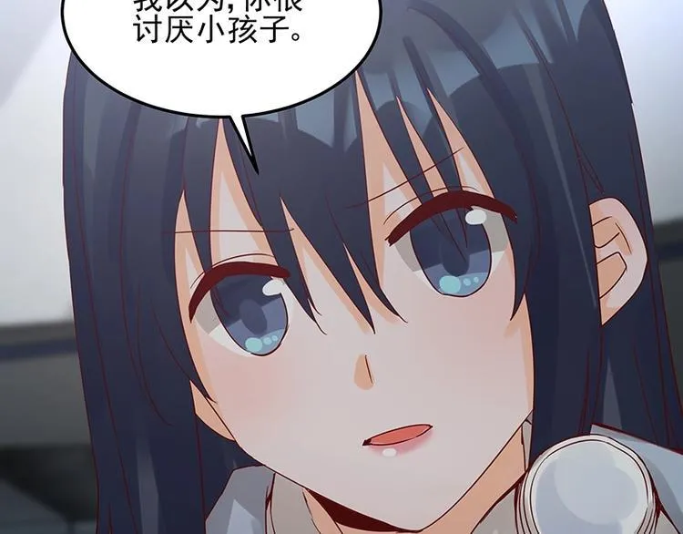 第053话 如何信你 第27页