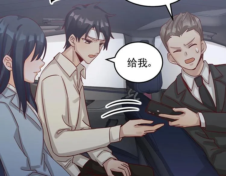 第053话 如何信你 第31页