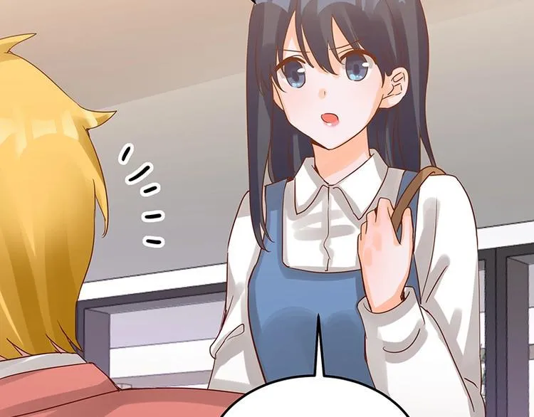 第053话 如何信你 第53页