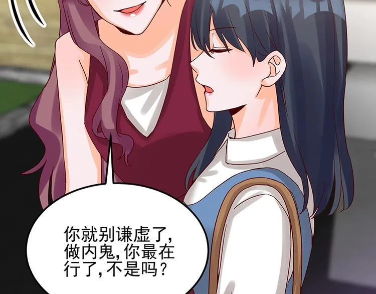 第053话 如何信你 第60页