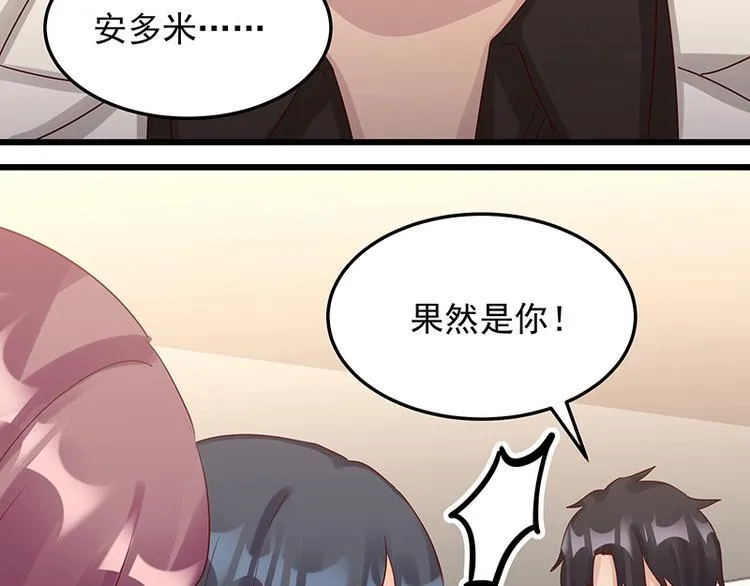 第053话 如何信你 第62页