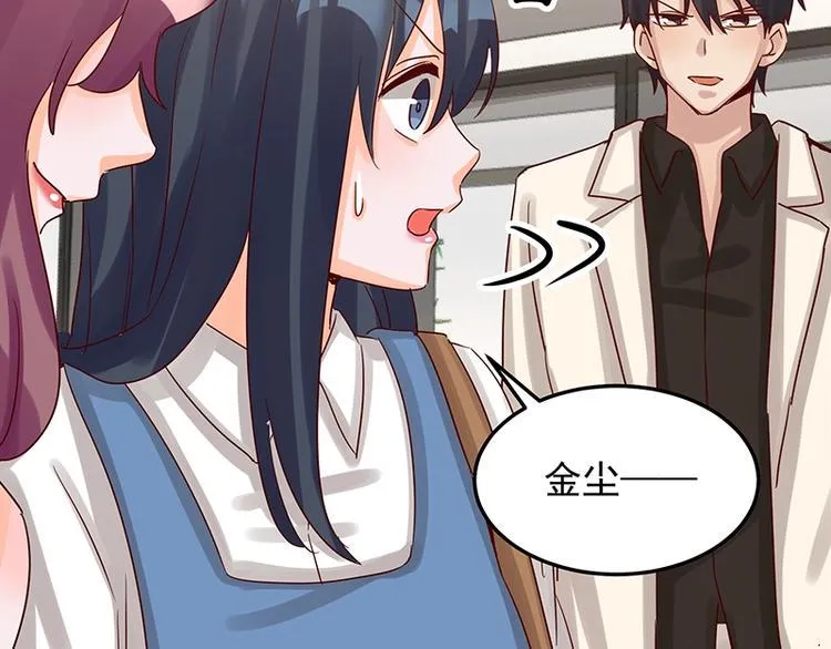 第053话 如何信你 第63页