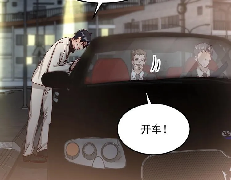 第052话 希望落空 第7页