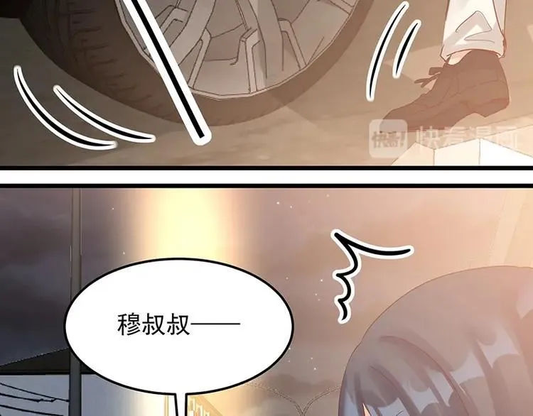 第052话 希望落空 第10页