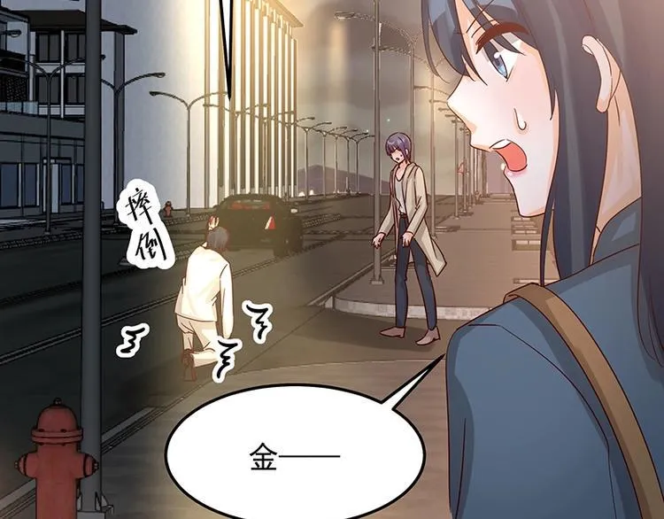 第052话 希望落空 第11页