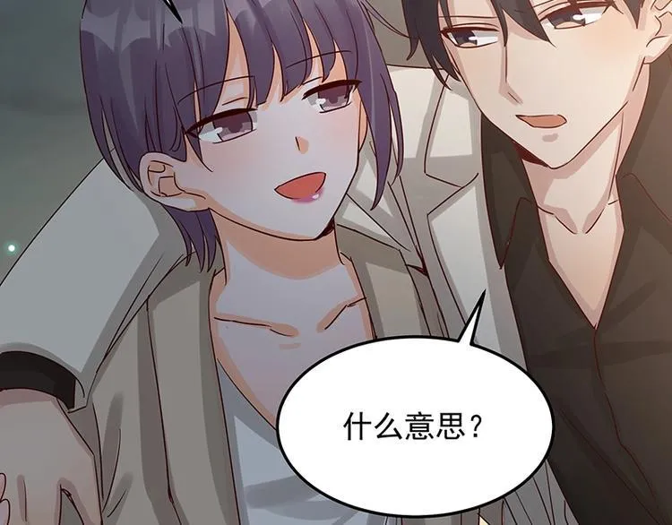 第052话 希望落空 第15页