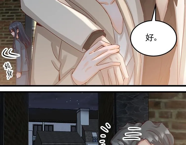 第052话 希望落空 第18页