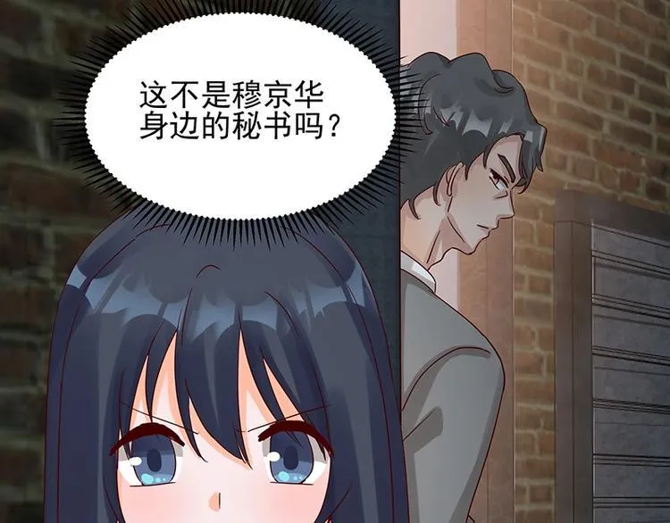 第052话 希望落空 第20页