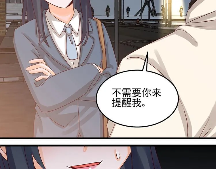 第052话 希望落空 第26页