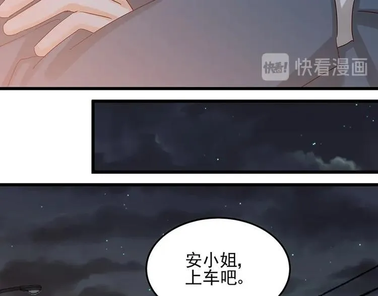 第052话 希望落空 第28页