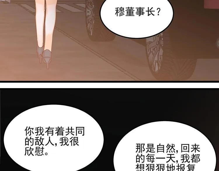 第052话 希望落空 第30页