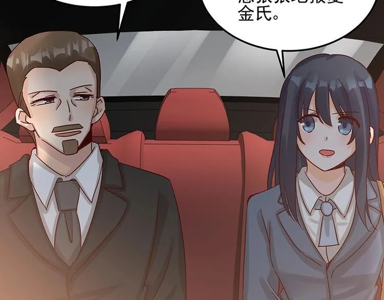 第052话 希望落空 第31页