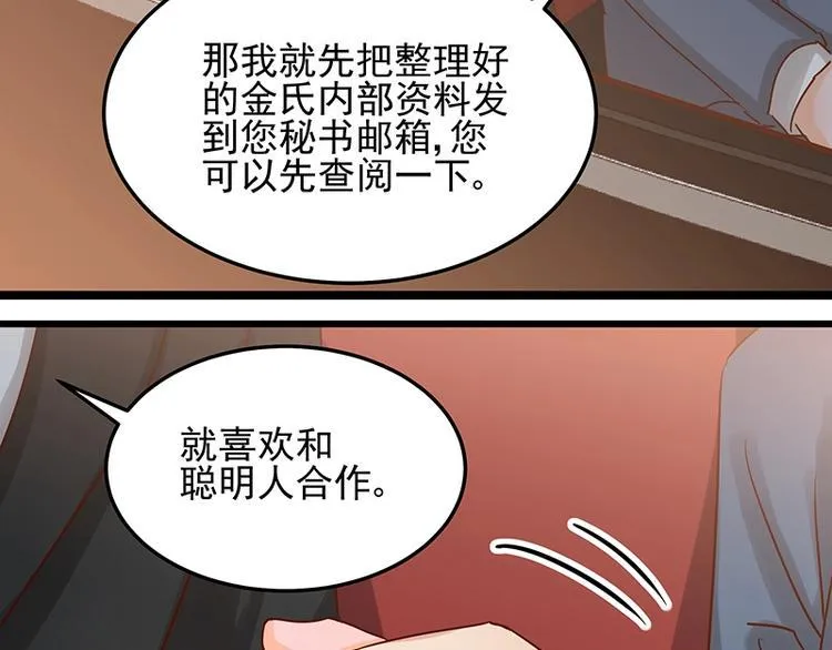 第052话 希望落空 第36页