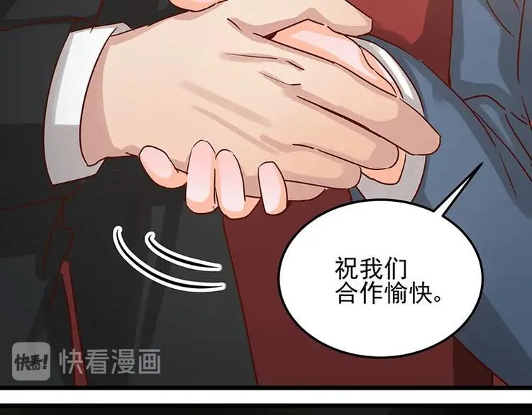 第052话 希望落空 第37页