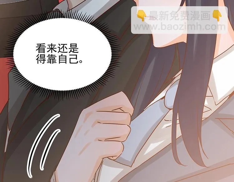 第052话 希望落空 第39页
