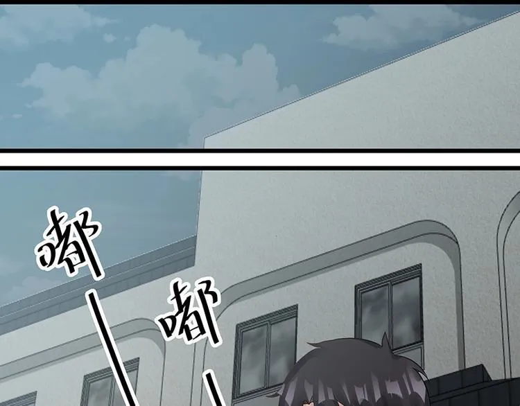 第052话 希望落空 第41页