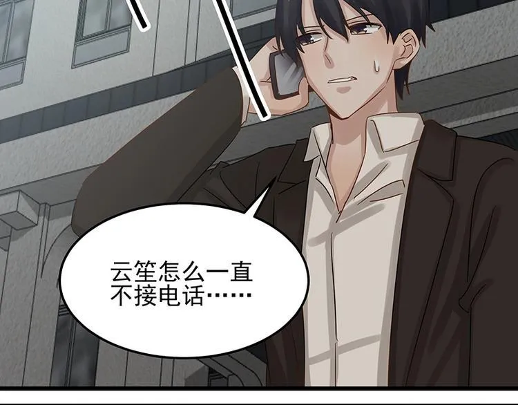第052话 希望落空 第42页