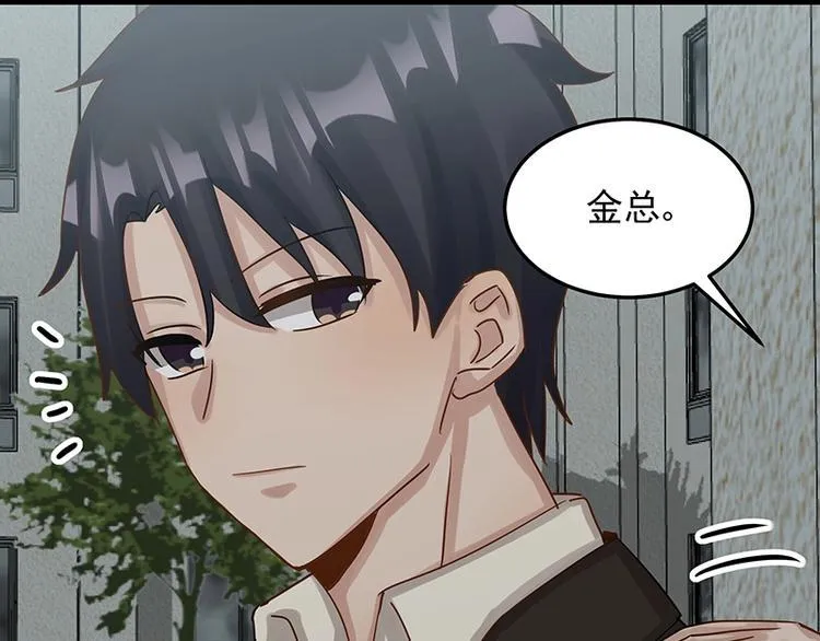 第052话 希望落空 第43页
