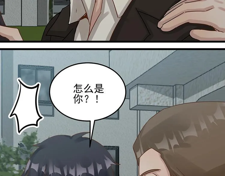 第052话 希望落空 第44页
