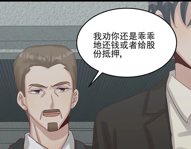第052话 希望落空 第49页