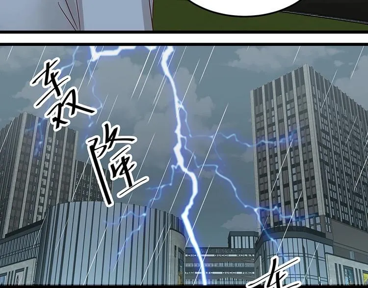 第052话 希望落空 第52页