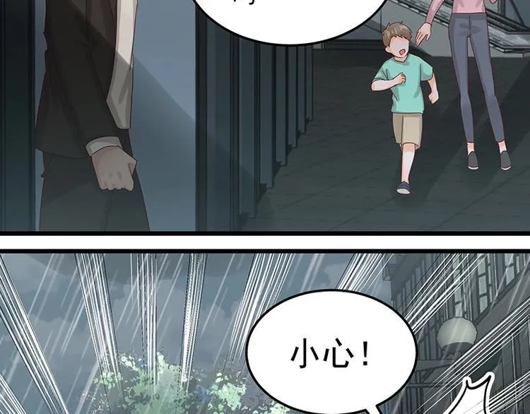 第052话 希望落空 第54页