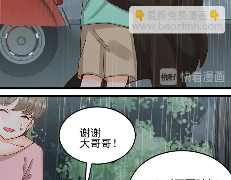 第052话 希望落空 第58页