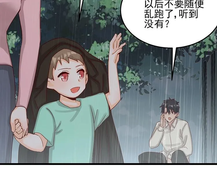第052话 希望落空 第59页