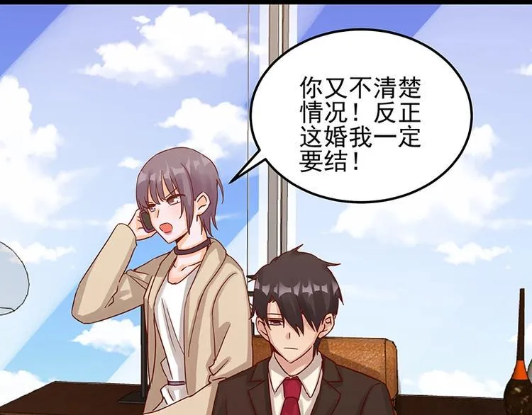 第051话 暗自调查 第1页