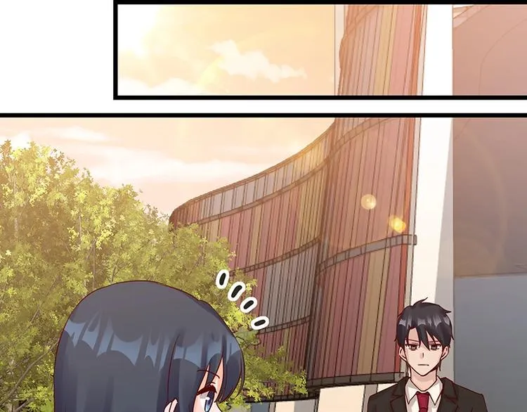第051话 暗自调查 第17页