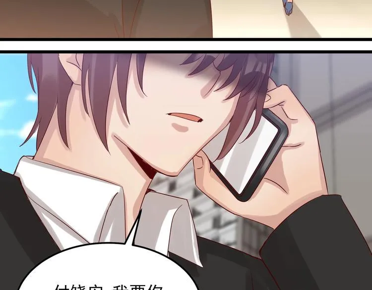 第050话 联合报复 第34页