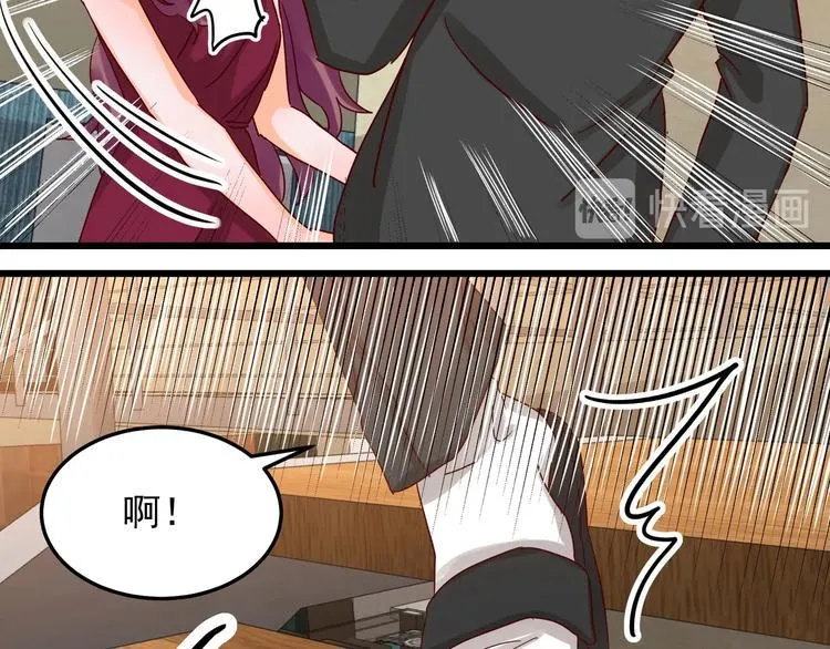 第49话 新的爱人 第18页