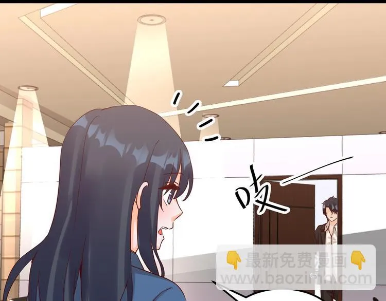 第49话 新的爱人 第41页