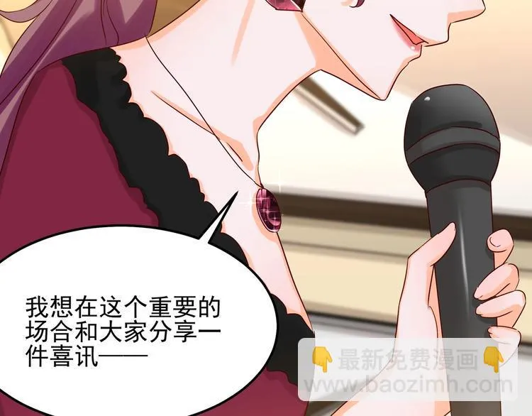 第48话 不再爱你 第5页
