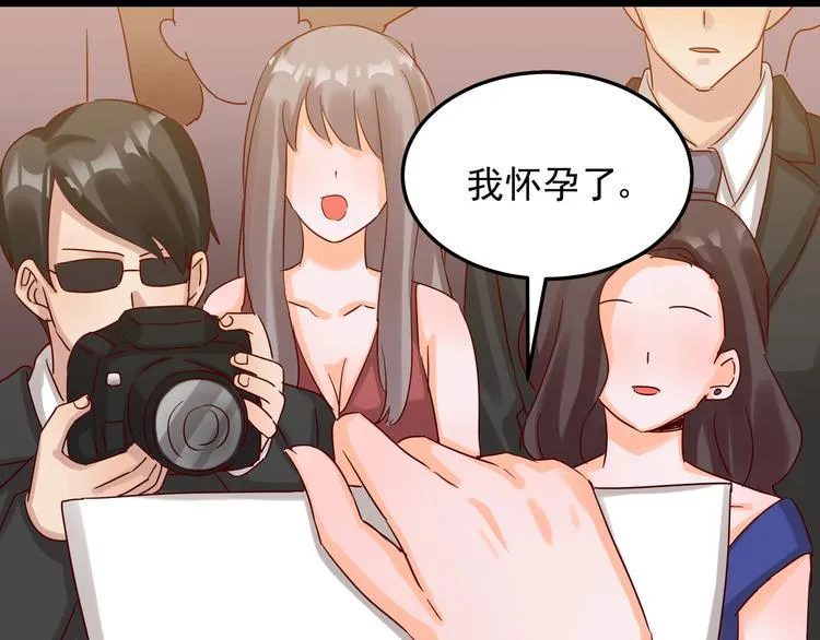 第48话 不再爱你 第9页