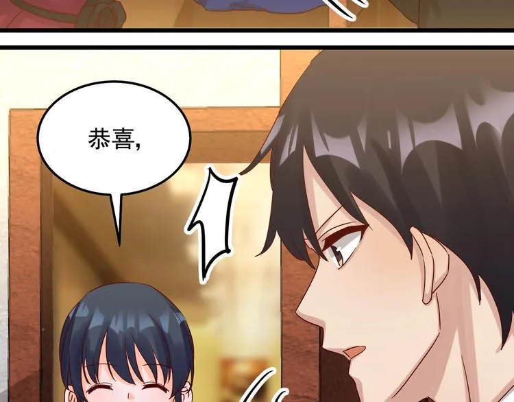 第48话 不再爱你 第29页