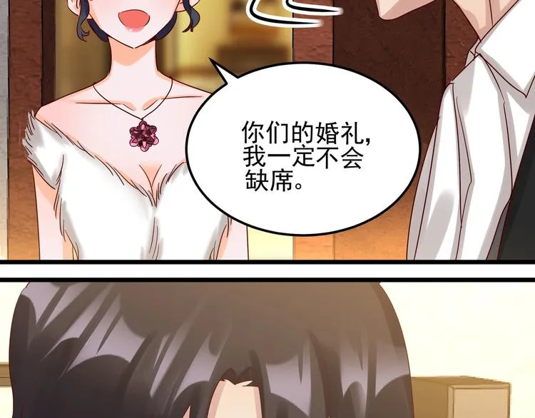 第48话 不再爱你 第30页